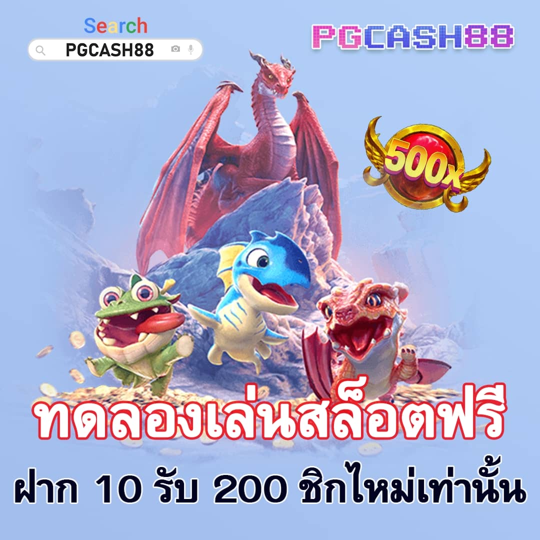 สล็อต 123 win
