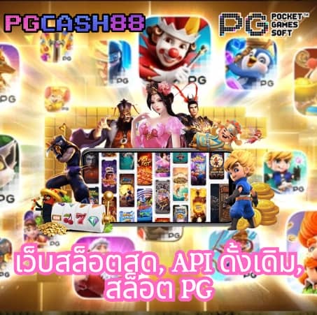 สล็อต 123 win