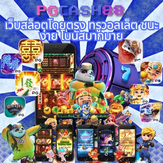 สล็อต 123 win