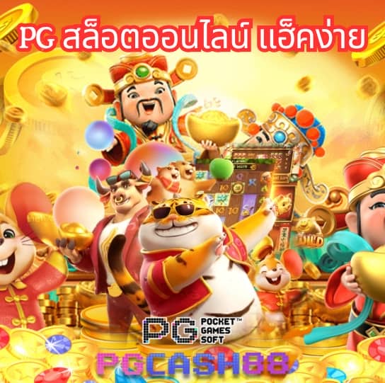 สล็อต 123 win