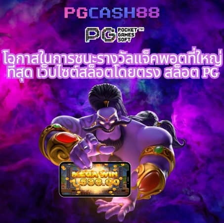 สล็อต 123 win